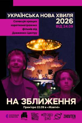 2026