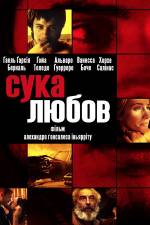 2000