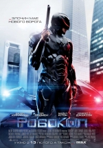 Sci-Fi